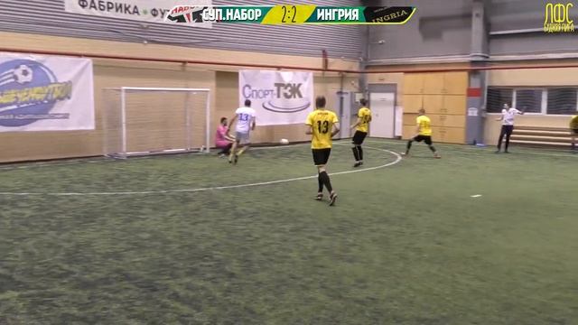 Суповой Набор - Ингрия. Обзор