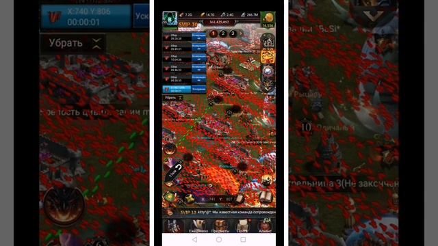 Квк. Фаза сбора ресурсов. Clash of Kings & Проект Bit. смотреть онлайн
