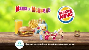 Найди Машу в каждом детском обеде!