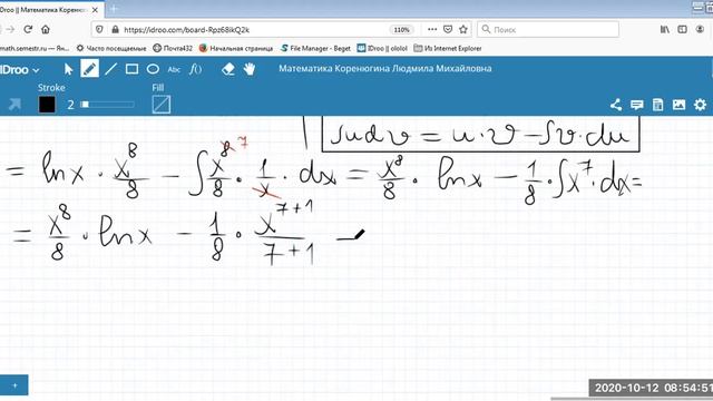 Видео Лекция 5-3 МА Неопределенный интеграл Интегрирование по частям Примеры решения смотреть онлайн