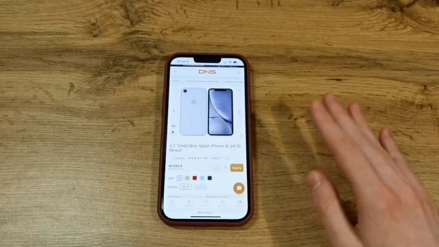 НА КАКОЙ АЙФОН ОБНОВИТЬСЯ с iPhone XR? ТОП АЙФОН НА 2022 смотреть онлайн
