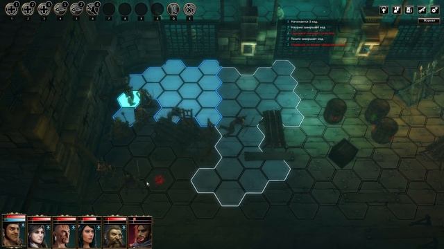 Blackguards - прохождение за лучника #7 (Максимальная сложность)