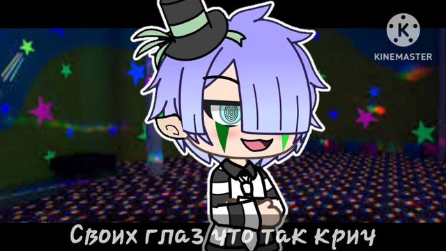 дримкор (гача лайф) (микро клип? меме? щитпост) смотреть онлайн