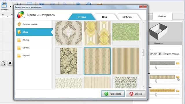 Подбор материалов для отделки квартиры: обои, ламинат, плитка смотреть онлайн