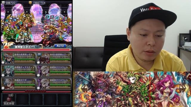 SPARK Training? The NEW Frontier Gate (Brave Frontier) смотреть онлайн