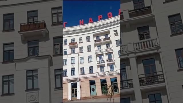 МИНСК. БЕЛОРУССИЯ. смотреть онлайн