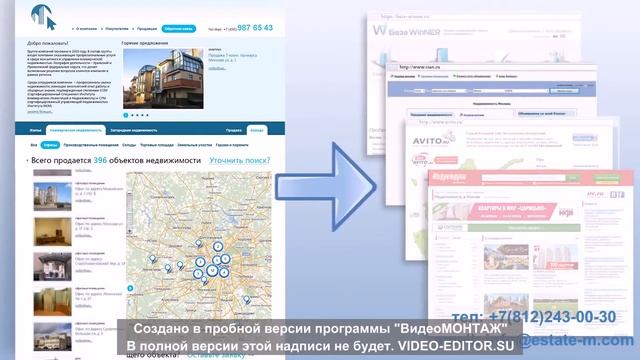 CRM система для агентства недвижимости в г. Санкт-Петербург смотреть онлайн