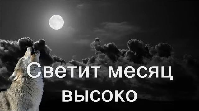На высокой горе п смотреть онлайн