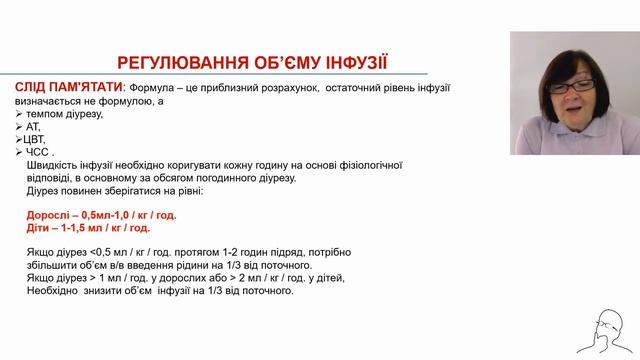 Опікова хвороба – Ольга Коваленко смотреть онлайн