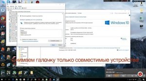 комп не видит телефон / планшет android / Meizu / Windows 10