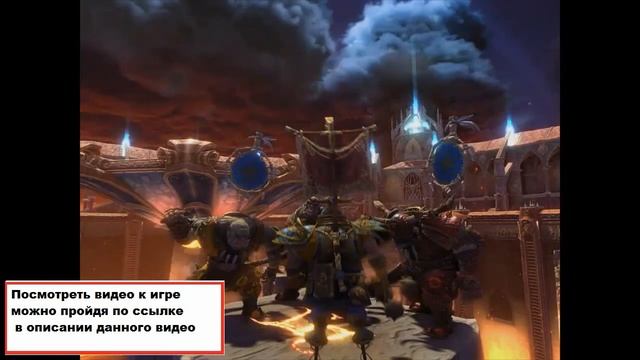 Смотреть Онлайн-Стратегия "Войны Империй" - Стратегии Про Войну Играть Онлайн смотреть онлайн