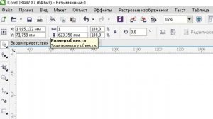 Как разделить изображение на несколько листов А4, сохранив размер для печати.