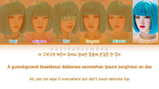 (G)I-DLE (여자아이들) & YOU AS A MEMBER | WIFE | [Karaoke] Color Coded (EASY LYRICS)