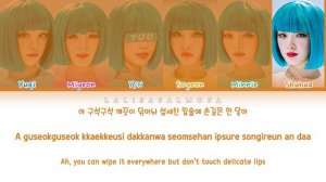 (G)I-DLE (여자아이들) & YOU AS A MEMBER | WIFE | [Karaoke] Color Coded (EASY LYRICS)