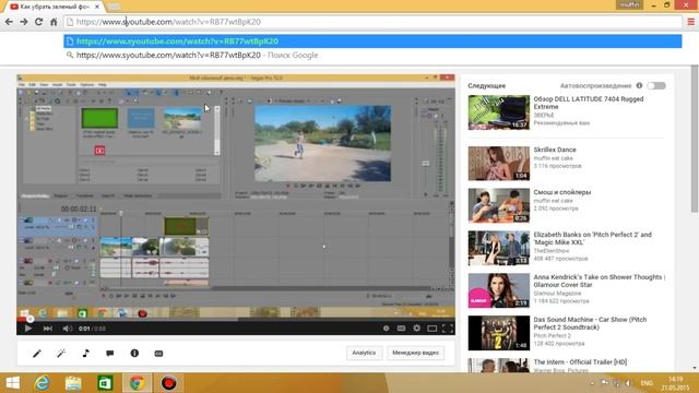 How to скачивать видео с YouTube за 15 секунд смотреть онлайн
