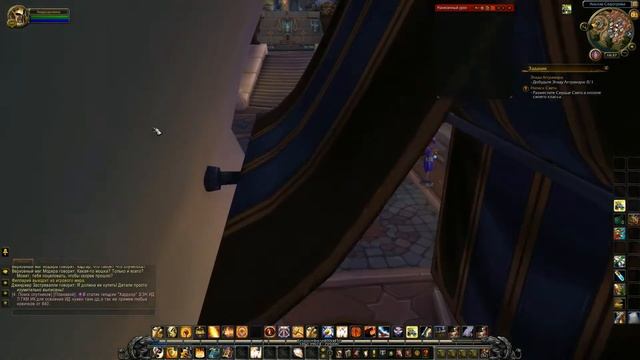 Обитель света Паладин портал с Даларана Wow смотреть онлайн