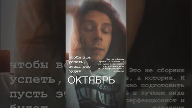 NOA - «Падай вниз», анонс альбома смотреть онлайн