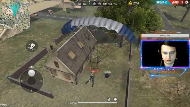 Free Fire стрим , Фри Фаер , розыгрыши,юмор заходи у нас интересно смотреть онлайн