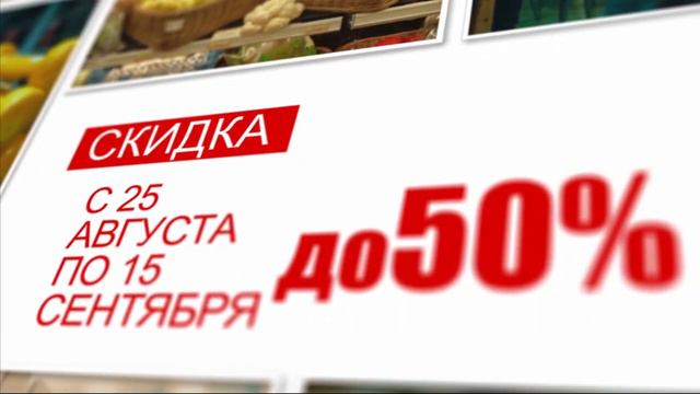 Большая школьная распродажа в ЦУМе! смотреть онлайн