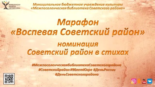 Читает Батуева Вера Анатольевна, автор Батуева Вера, Стихотворение Таёжный край смотреть онлайн