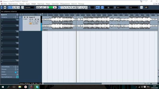 Функция отображения Sidechain в FabFilter Pro Mb