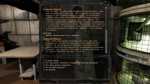 Прохождение СТАЛКЕР Зов Припяти - Часть 17: Оазис смотреть онлайн