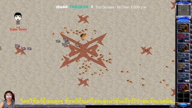 Red Alert 2:Yuri :หมูมะนาว : 2 VS 2 Rhino Map Ep.1 @Super Storm Channel on 13/11/2020 смотреть онлайн