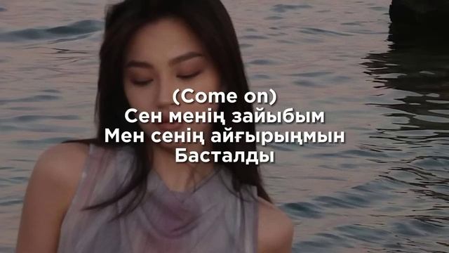 KALIFARNIYA – Puerto Rico текст, Lyrics