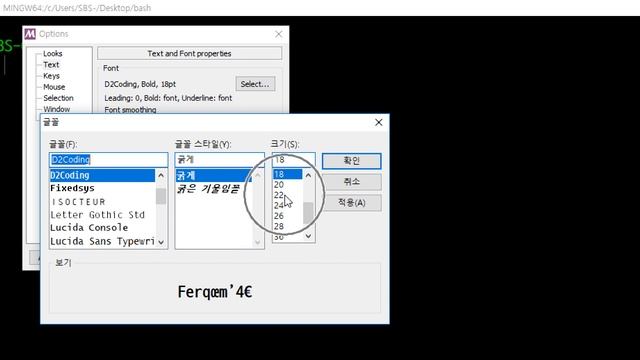 CentOS7 기초, cx7, 3강, git bash 쉘 설정, 2021 05 22 смотреть онлайн