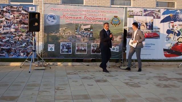 Торжественное открытие межрегионального патриотического слета "Помним. Гордимся" смотреть онлайн