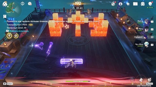 Genshin Impact ✦ івент: гра Акіцу Юґей. Акіцу Кімодамеші. Фестиваль квітів Мікави смотреть онлайн