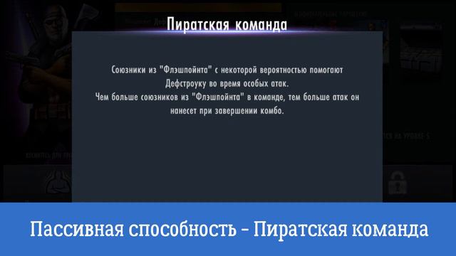 ОБНОВЛЕНИЕ 2.15 Injustice: Gods Among Us смотреть онлайн