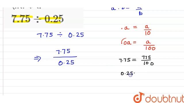 ज्ञात करें: 7.75-:0.25 | 7 | भिन्न एवं दशमलव | MATHS | STUDENTS FRIENDS | Doubtnut смотреть онлайн