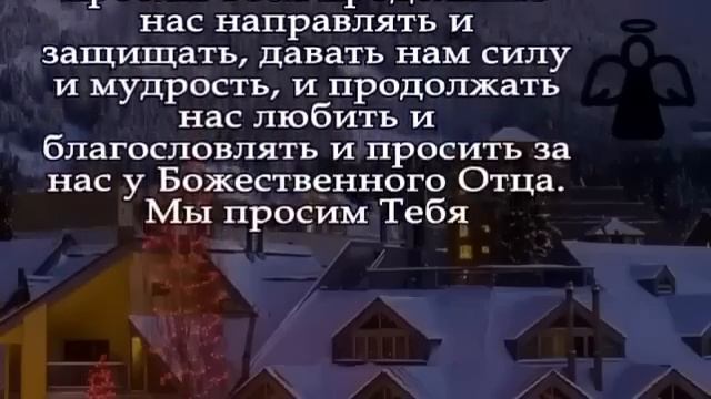 † СРОЧНО! Счастье ПРИДЁТ в дом и ЧУДО ПРОИЗОЙДЁТ! Прочти Сильную ДРЕВНЮЮ МОЛИТВУ и ты удивишься смотреть онлайн