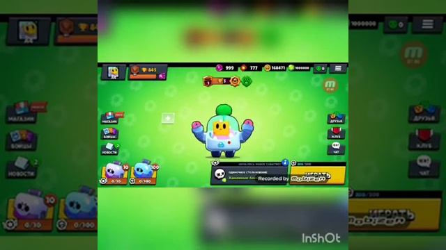 Новый мод на бравл старс с спрайтом ссылка на этот мод в описании смотреть онлайн