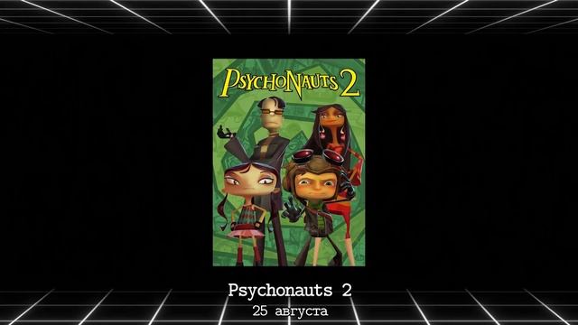 Скоро в Xbox Game Pass - Twelve Minutes / Train Sim World 2 / Psychonauts 2 / Myst смотреть онлайн