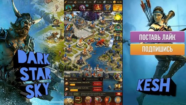 ГАЙД: Прокачка ресурсов, моноресурс))) Vikings: War of Clans смотреть онлайн