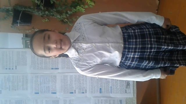 Дети читают стихи А. Пушкин атындағы орта мектеп(4) смотреть онлайн