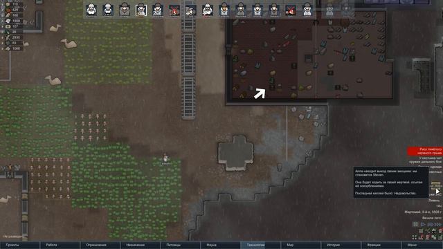 Прохождение RimWorld ( BETA 19 ) Часть 2 - 36 - Строительство корабля смотреть онлайн