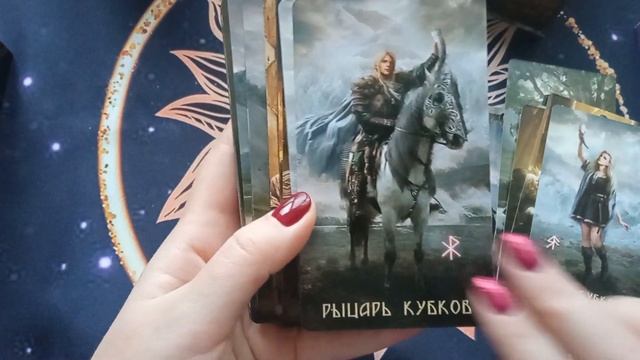 Новинки моей коллекции Таро ч. 2 Таро волшебный остров, Руны таро, Райдер, The Feline Rider Тarot смотреть онлайн