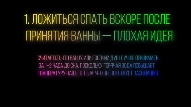 Гигиена сна. Лазебный Михаил. смотреть онлайн