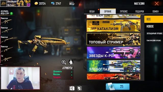 ВЫБИЛ КУПИДОН НАВСЕГДА | ВЫБИВАЮ ОРУЖИЕ ВО ФРИ ФАЕР | ОТКРЫТИЕ ЛУТБОКСОВ ФРИ ФАЕР смотреть онлайн