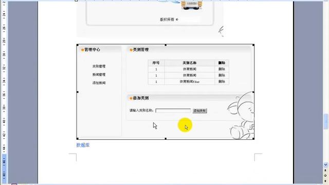 （Learning PHP / PHP教程） 第097讲 php数据库编程⑨ 使用mysqli扩展库增强批量执行sql和事务控制 смотреть онлайн