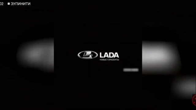 Лада новые горизонты смотреть онлайн