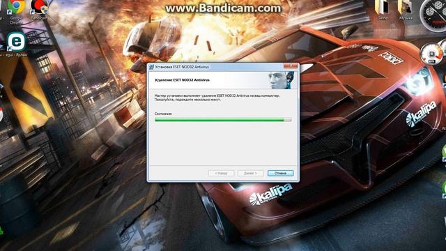 как удалит eset nod 32 смотреть онлайн
