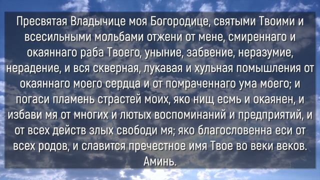 50 СЕКУНД ПРЯМО СЕЙЧАС И БОГОРОДИЦА ИСПОЛНИТ ТВОИ ПРОСЬБЫ! смотреть онлайн