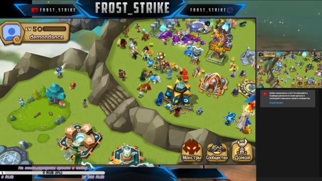 ? Стрим SW онлайн - Раскачиваем два аккаунта - общение Summoners War ? смотреть онлайн