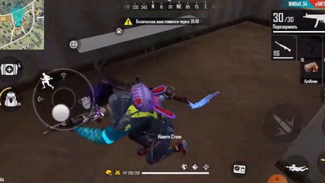 Это просто игра в Free Fire смотреть онлайн