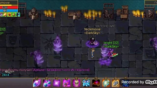 Стоит ли прокачивать гильдию? смотреть онлайн