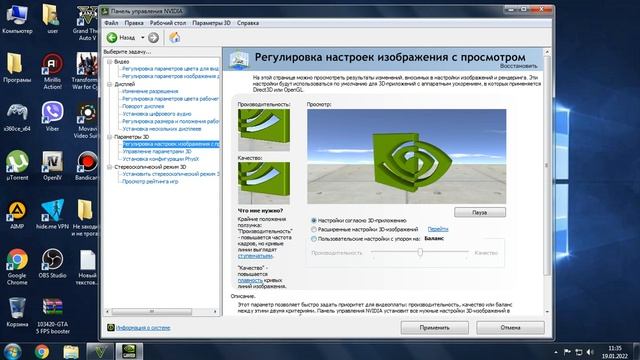 Как зделать насыщеную картинку в GTA5 Без модов смотреть онлайн